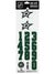 Dallas Stars White