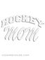Hockey Mom / Dad Decal Stickers